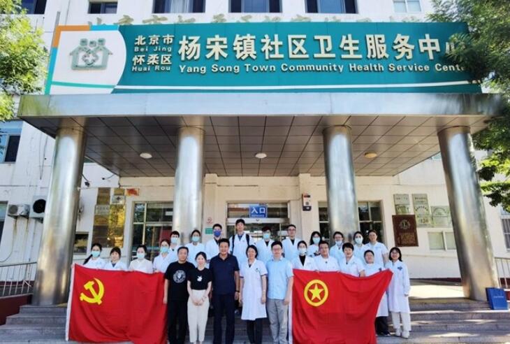 不忘医者初心 勇担健康使命——北京天坛医院“青援京郊 健康先行”主题实践活动纪实