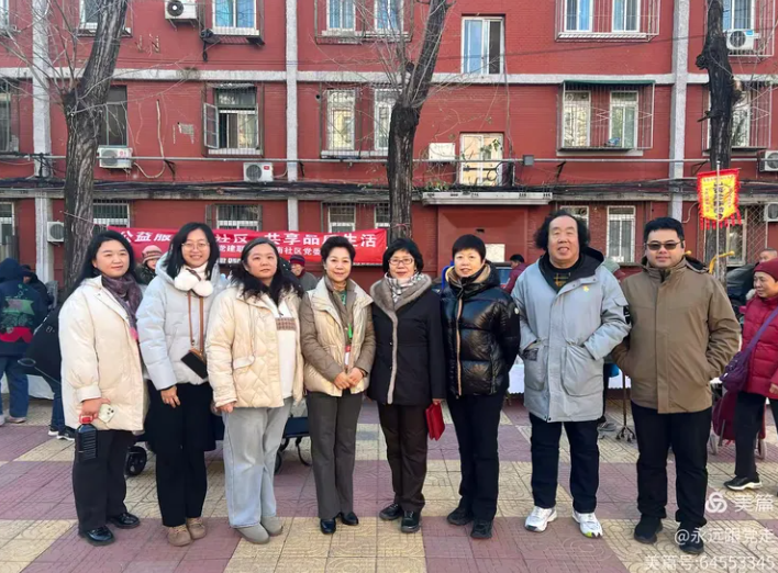 甘家口街道“两新”组织党建联盟“红谊邻里团”